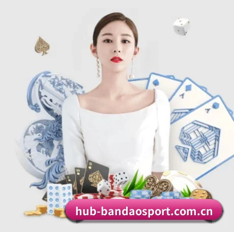 品牌创立 - hub-bandaosport.com.cn正式成立,获得国际权威机构颁发的合法运营资质,开启华人在线休闲娱乐新篇章。(BANDAO SPORTS)